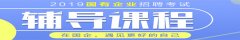 2019江苏腾海物业管理有限公司招聘47人公告